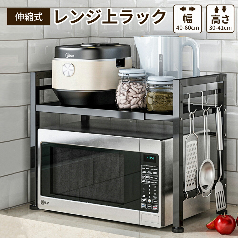 キッチンレンジラック【送料込みたのメル便】 c1hm017_new.jpg
