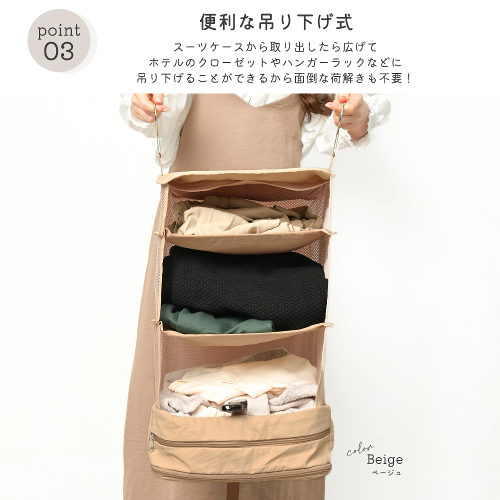 お得なクーポン有り】圧縮トラベルポーチ 吊り下げ式 ワイヤー入り