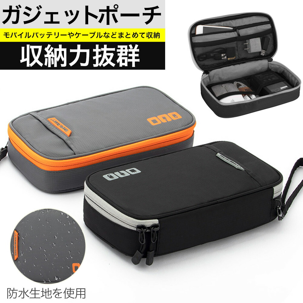 CIO ガジェットポーチ & モバイルバッテリー セット 1個目】3万人＆4万人記念ポーチ | 株式会社CIO（シーアイオー）公式HP