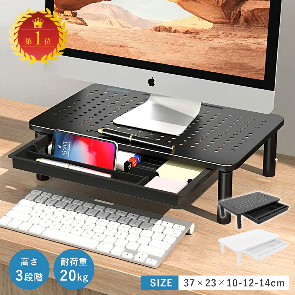 楽天市場】【お得なクーポン有り】【引き出し付き＆3段階高さ調整