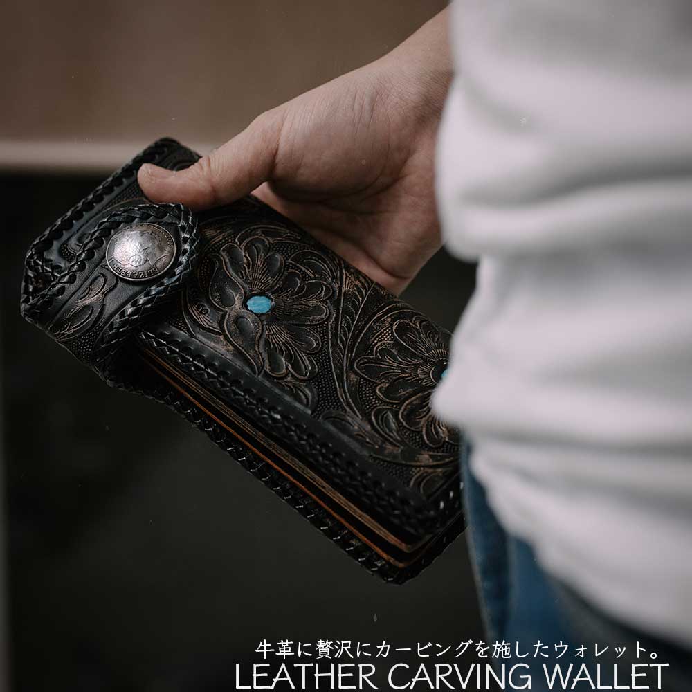 ライダースウォレット 長財布 ブラック ヌメ革 サドルレザー 牛革 カービングウォレット サドルレザー レザーウォレット 長財布 送料無料 カービングウォレット バイカーズウォレット バイカーズウォレット メンズ財布 ライダースウォレット レザーウォレット 長財布 ヌメ ライダースウォレット 長財布 ブラック ヌメ革 サドルレザー 牛革 カービングウォレット サドルレザー レザーウォレット 長財布 送料無料 カービングウォレット バイカーズウォレット バイカーズウォレット メンズ財布 ライダースウォレット レザーウォレット 長財布 ヌメ