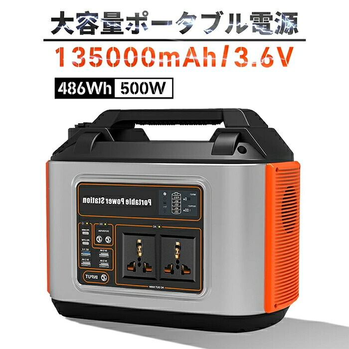 販売店舗限定』 ❤️大容量❤️ポータブル電源156000mAh 560Wh 非常用