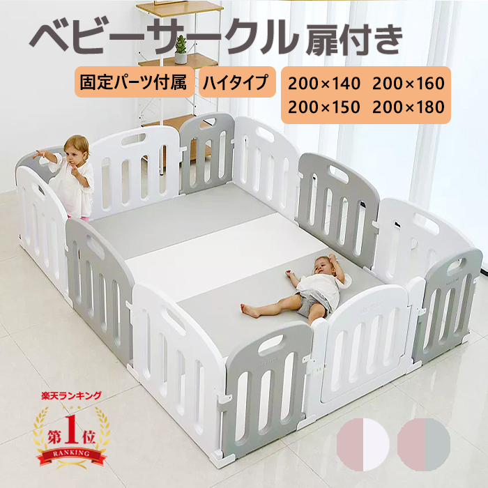 新品未使用】大阪熊 ベビーサークル 200×140 - ベビー家具/寝具/室内用品