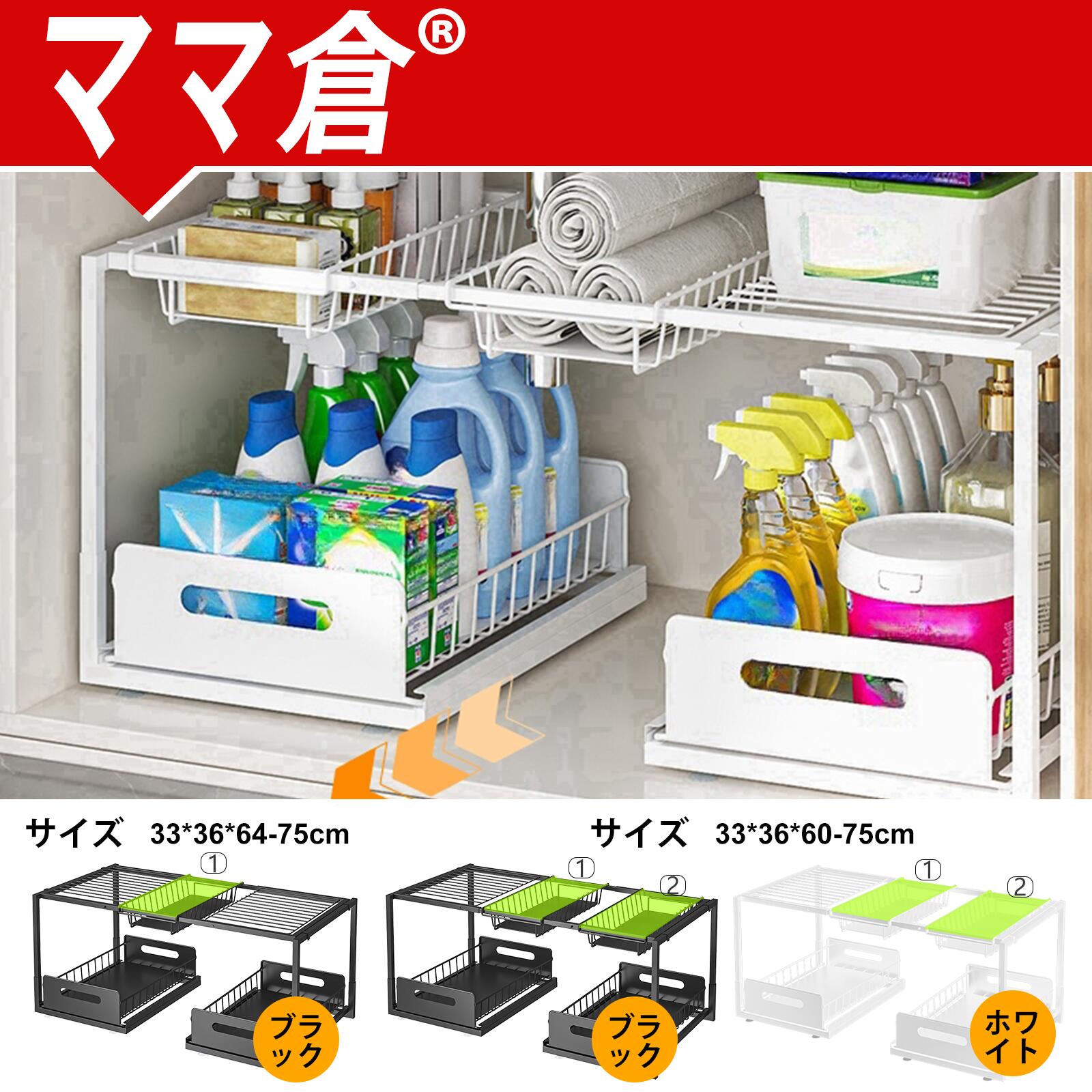 楽天市場】ママ倉 【アップバージョン】家電下収納 延長されたデザイン