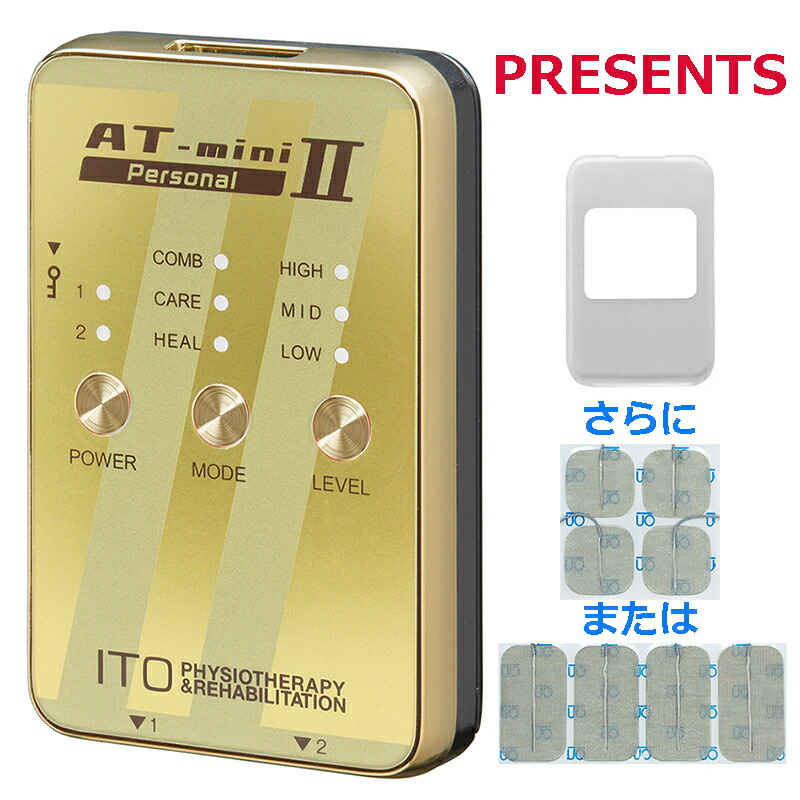 ASIPONS 様専用 ITO AT-MINI PERSONAL 2 GOLD | tostaduriaemanuel.cl