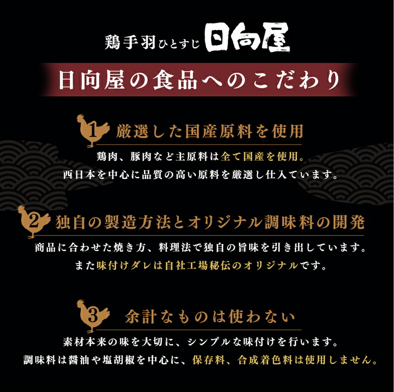 い出のひと時に、とびきりのおしゃれを！ 日向屋 鶏炭火焼 ゆず胡椒味 100g ゆず 柚子 胡椒 柚子胡椒 宮崎 みやざき 名物 鶏 炭火焼き 国産  お手軽 おかず お弁当 お土産 プレゼント 化学調味料 保存料 合成着色料不使用 qdtek.vn