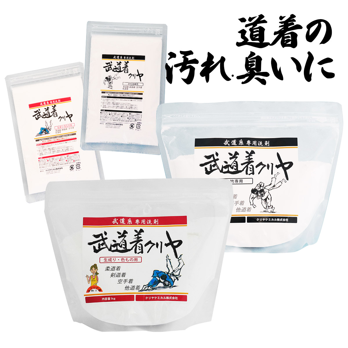 楽天市場】【泥汚れ 専用洗剤 『 泥クリヤ mini 300g(約20回分