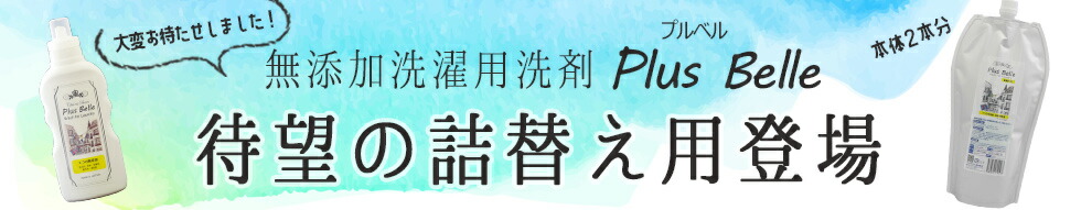 楽天市場 泥汚れ 用 洗濯 洗剤 泥クリヤ 2kg 野球 サッカー ユニフォーム 靴 下 上履き 作業服 等 落ちない 取れない 泥 土 砂 汚れ の 落とし方 汗 の 臭い も スッキリ 除菌 消臭 柿渋エキス