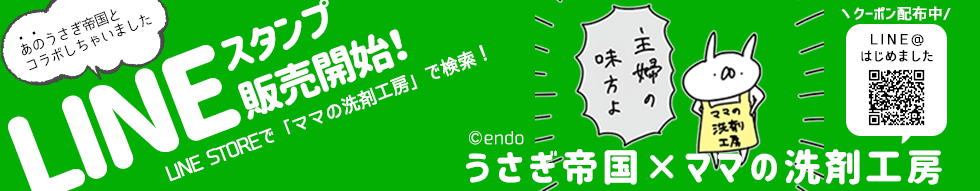 楽天市場】【他商品同梱可能 泥汚れ 専用 洗濯 洗剤 『泥クリヤ 2kg』野球 ユニフォーム 洗剤 泥 汗 臭い スッキリ 除菌 消臭 柿渋エキス 粉末  衣類用 泥汚れ洗剤 洗濯洗剤 ユニフォーム洗剤 泥クリア あす楽 】送料無料 : ママの洗剤工房