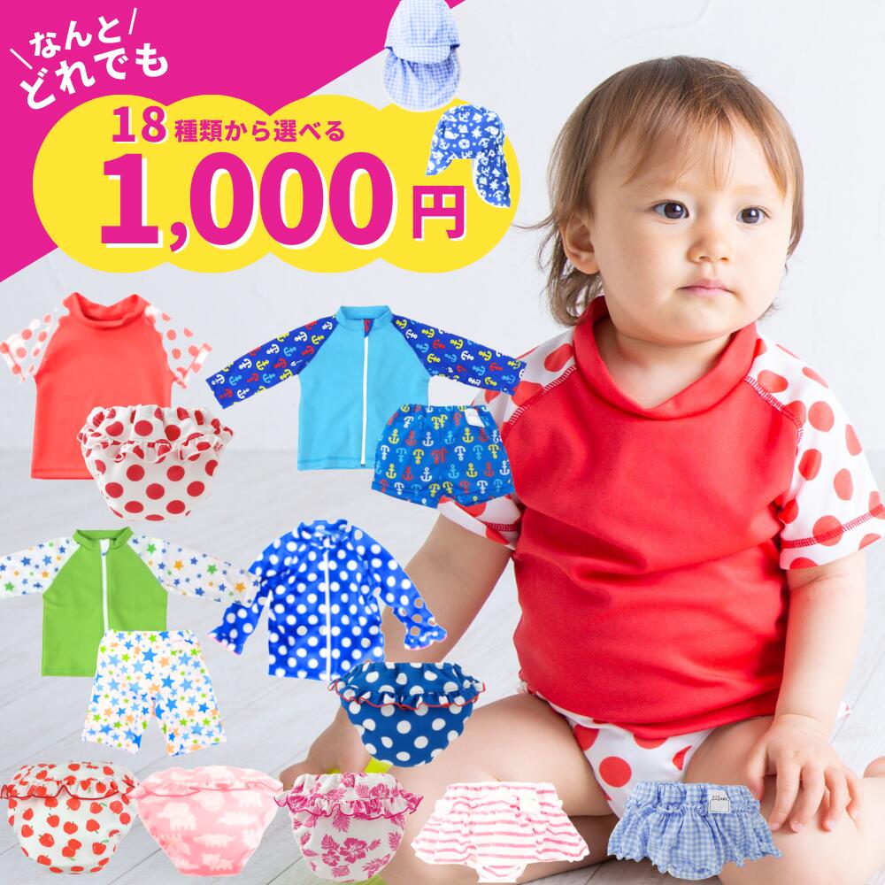 楽天市場】【水着☆10%OFFクーポン】日本製生地 トランクス
