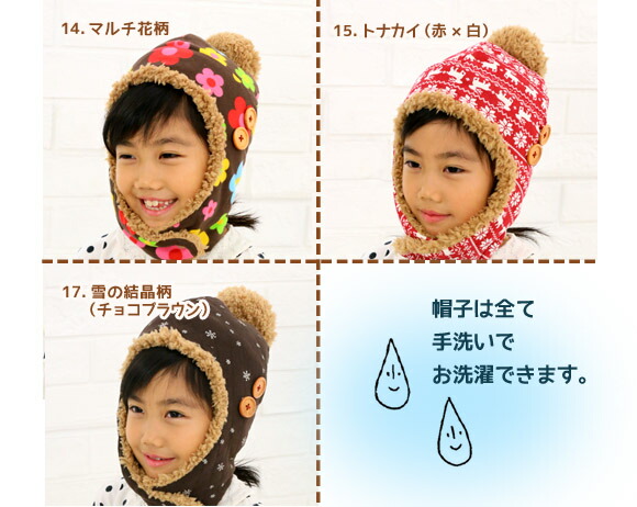 耳元まですっぽり暖か 一点ずつ丁寧に仕上げています べビー 国産 キッズと子供から大人ママサイズまで ご家族 ご兄弟でお揃いでどうぞ プレゼントにも最適です ふわもこプードルボアの耳あて付きニット帽子 ボア 耳あて付き 冬 暖かい 速暖 手編み スキー