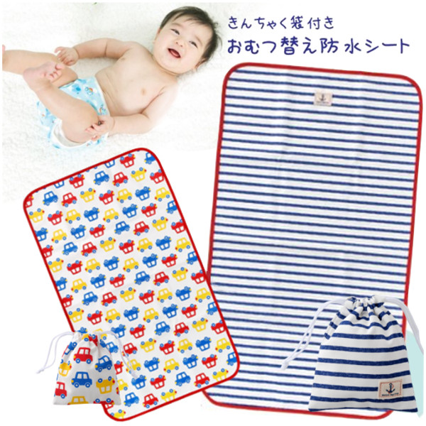 楽天市場 コンビミニ チェンジングマット サーカス 男の子 女の子 赤ちゃん 新生児 ベビー おしゃれ 可愛い 出産祝い ギフト おむつ替えシート おむつ替えマット オムツ替えマット オムツ替えシート ママへ お出かけ チェンジング ベビーグッズ おむつ 替え