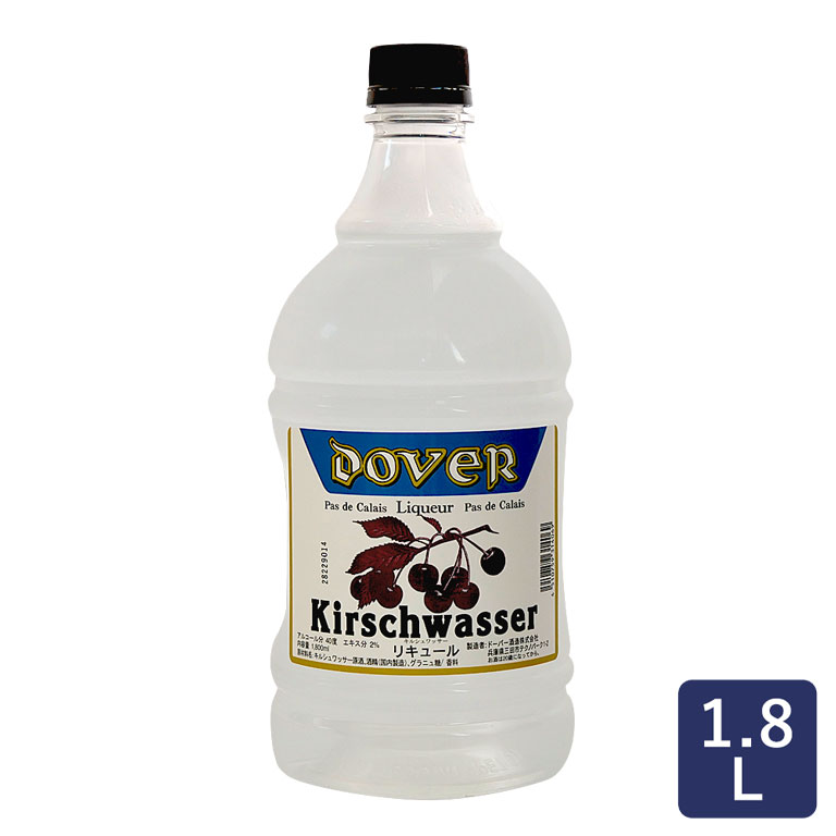 楽天市場】Kirsch Confiseur (Eau de Vie) キルシュ コンフィ