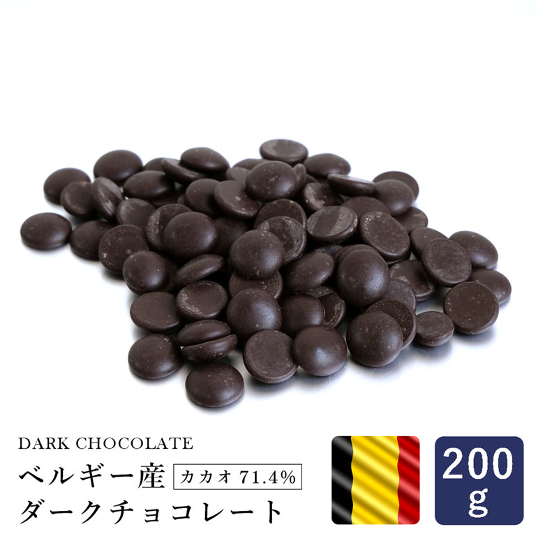 楽天市場】キャラメルチョコチップ 6号 200g 製菓用チョコレート_ : ママパン