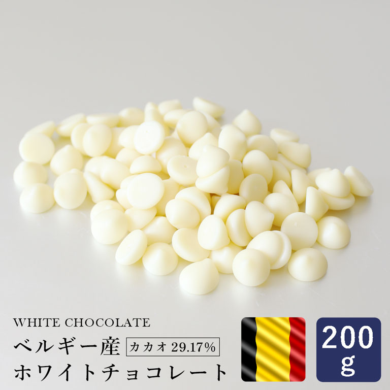 楽天市場】キャラメルチョコチップ 6号 200g 製菓用チョコレート_ : ママパン