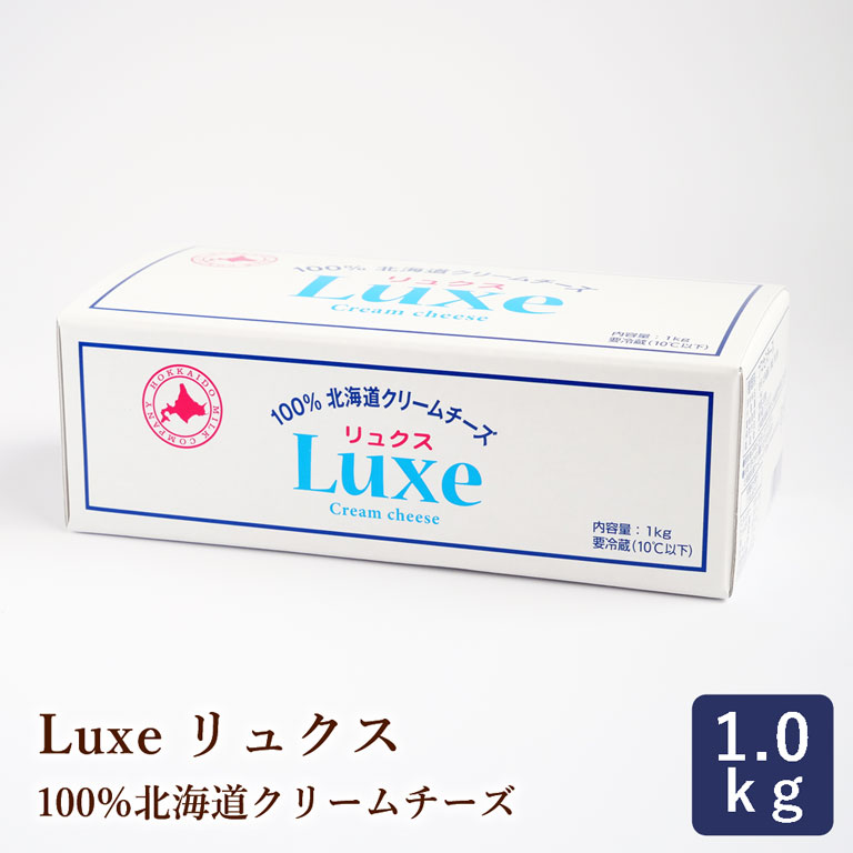 よつ葉北海道十勝クリームチーズ B 1kg×2 2kg まとめ買い_ よつば 品多く 1kg×2