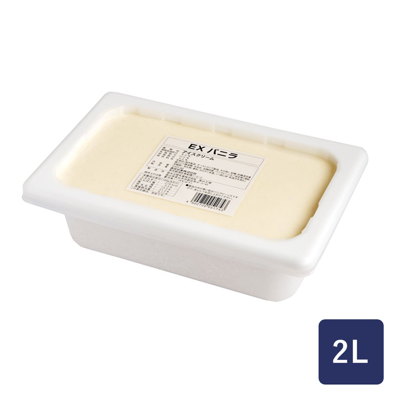 楽天市場】森永乳業 EX マスカルポーネ 2000ml アイスクリーム 2L 業務
