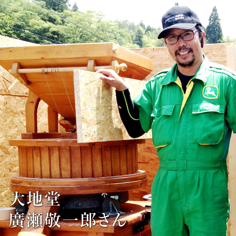 スペルト小麦 滋賀県産ディンケル小麦全粒粉(石臼全粒粉) 1kg 国産 古代小麦【2018年度産】_ スペルト小麦 滋賀県産ディンケル小麦全粒粉(石臼全粒粉) 1kg 国産 古代小麦【2018年度産】_