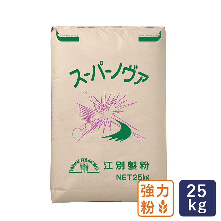 国内外の人気！ 最強力粉 スーパーキング 25kg パン用小麦粉 沖縄県は別途追加送料必要 materialworldblog.com