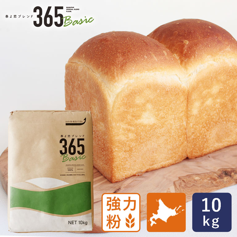 楽天市場】強力粉 春よ恋100Advance 北海道産パン用小麦粉 2.5kg 国産小麦粉 春よ恋100% : ママパン