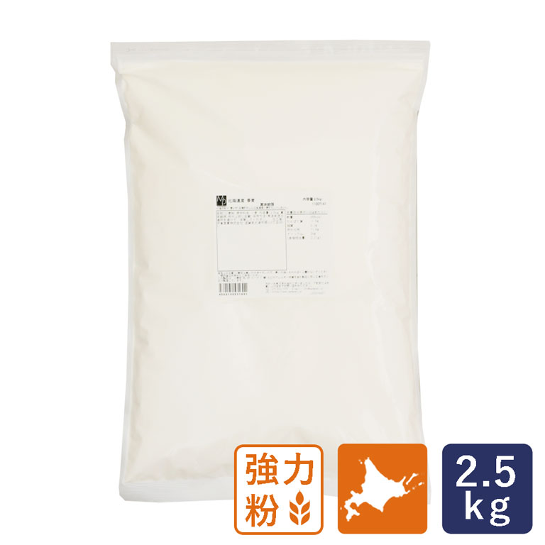 驚きの値段 小麦粉 強力粉 煉瓦 1kg 北海道産 materialworldblog.com