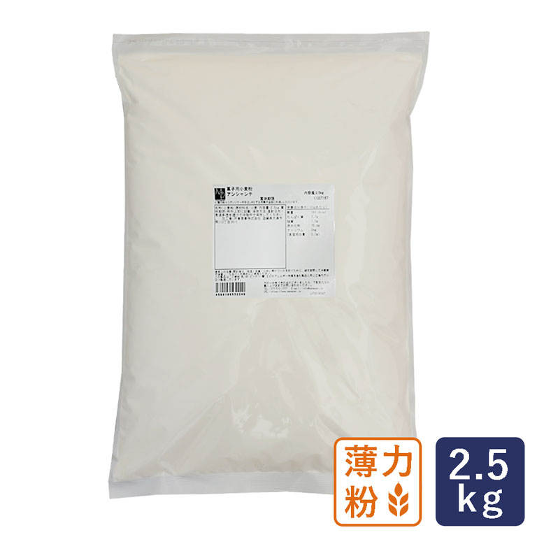 楽天市場】九州産薄力粉 名月 国産菓子用小麦粉 2.5kg 国産小麦粉_ : ママパン