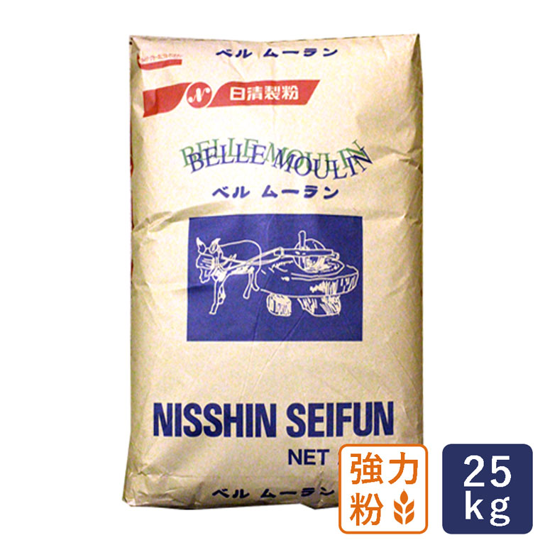 強力粉 ベルムーラン 日清製粉 業務用 25kg_ 【沖縄は別途追加送料】画像