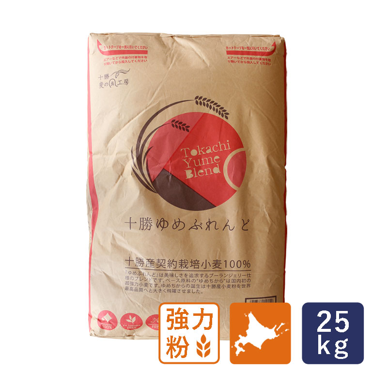 アグリシステム 十勝ゆめぶれんど 25kg 強力粉 北海道産 パン用小麦粉 業務用バルク商品 国産小麦粉_【沖縄は別途追加送料必要】｜ママパン