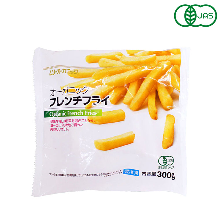 18％OFF 冷凍野菜 スパニッシュグリル野菜ミックス 500g 春雪さぶーる