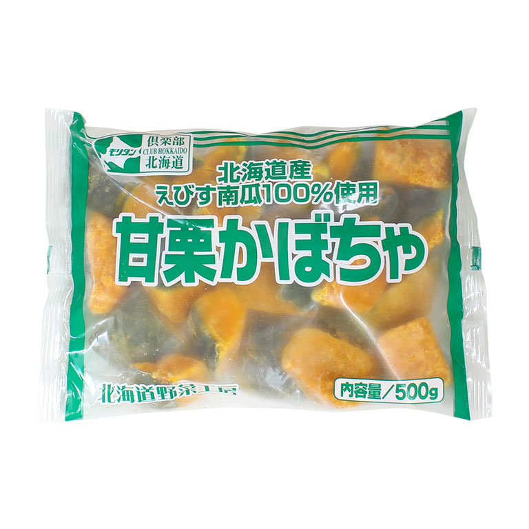 まとめ買い特価 オニオン カット野菜 500g×5 冷凍野菜 2.5kg まとめ買い 玉ねぎみじん切り 玉葱