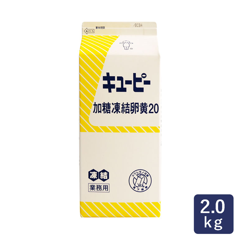 楽天市場】凍結製菓用卵白(殺菌) PCW-02 イフジ産業 1kg 冷凍 楽天市場】凍結製菓用卵白(殺菌) PCW-02 イフジ産業 1kg 冷凍