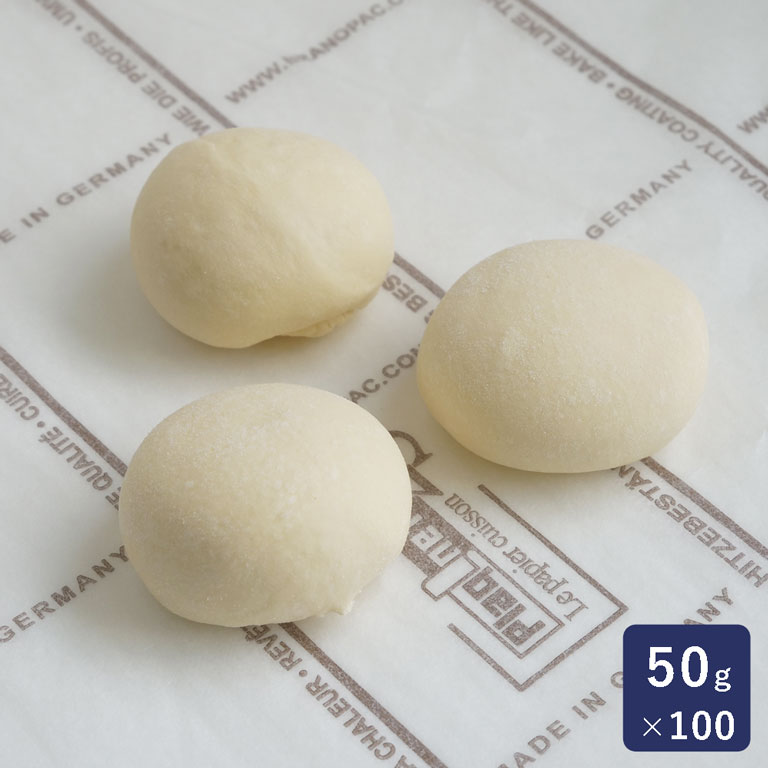 ISM(イズム) 菓子パン生地 50g×100 冷凍パン生地 冷凍生地 あんぱん クリームパン メロンパン 業務用 1ケース_