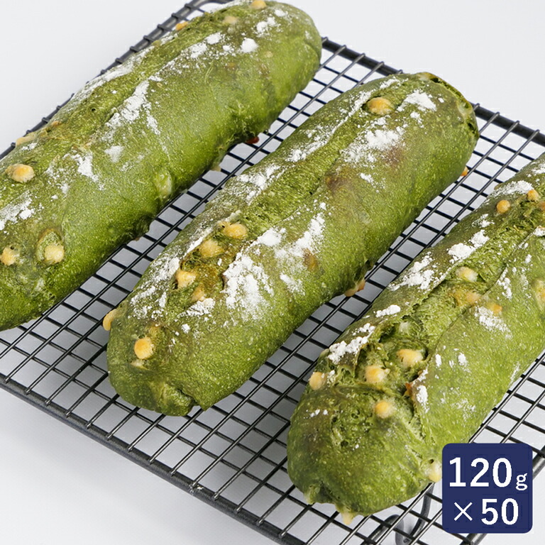 冷凍パン生地 宇治抹茶ホワイトショコラ120 ISM（イズム） 業務用 1ケース 120g×50_ ママパン