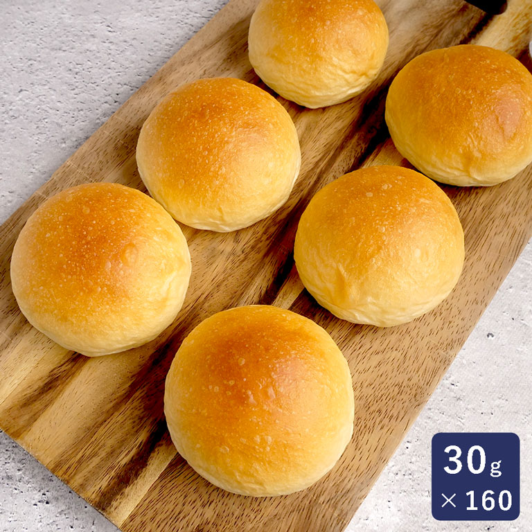 ISM（イズム）ヴィーガンプチパン30 1ケース30g×160 冷凍パン生地 冷凍生地 業務用_
