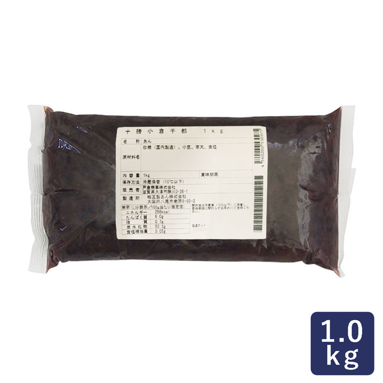 あんこ 楽天市場】あんこ 小倉あん 相互製あん 1kg 粒あん つぶあん_