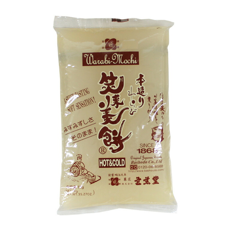 最大81％オフ！ ドリンク 300g 近江赤ちゃん番茶 中川誠盛堂茶舗 緑茶、日本