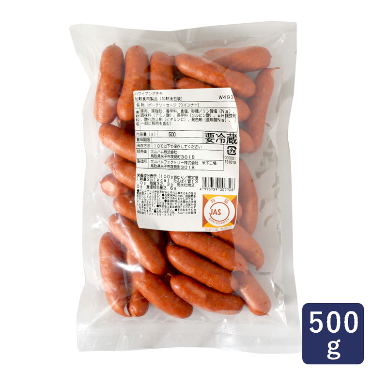 楽天市場 ソーセージ ハワイアンポチキ 大袋 大山ハム 500g おうち時間 パン作り お菓子作り 手作り パン材料 お菓子材料 ママパン ママの手作りパン屋さん