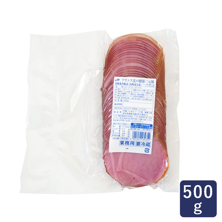 べーこん 楽天市場】伊藤ハム 23NVベーコンS 2.0mm 500g ベーコン スライス