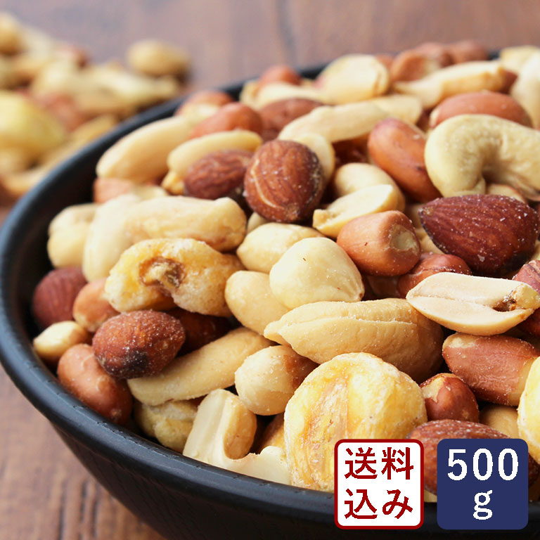 楽天市場】QBB ミックスナッツ 業務用 500g_【ピーナッツ