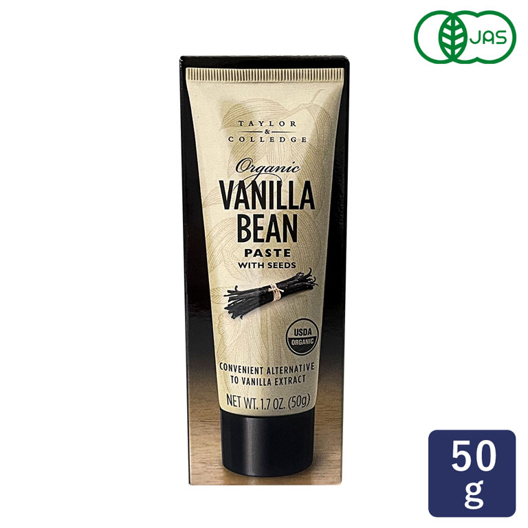 じゃっこー　Taylor & Colledge バニラビーンズ ペースト Taylor＆Colledge / バニラビーンズペースト50g: 香料・スパイス