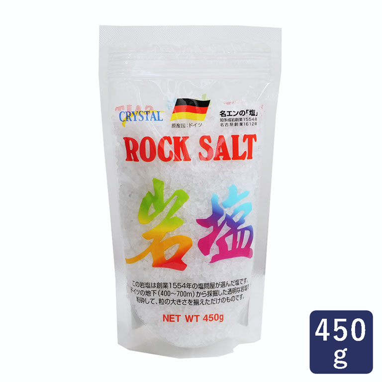 【楽天市場】塩 ROCK SALT（ロックソルト） 岩塩 名エン 450g クリスタルロックソルト（粗目タイプ） 天然岩塩 保存_ パン作り