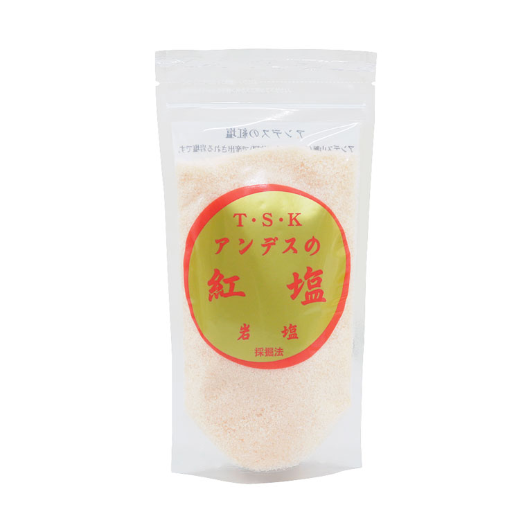 塩 アンデスの紅塩 岩塩 大決算セール ボリビア産 250g_ 父の日 和菓子の日 入荷予定