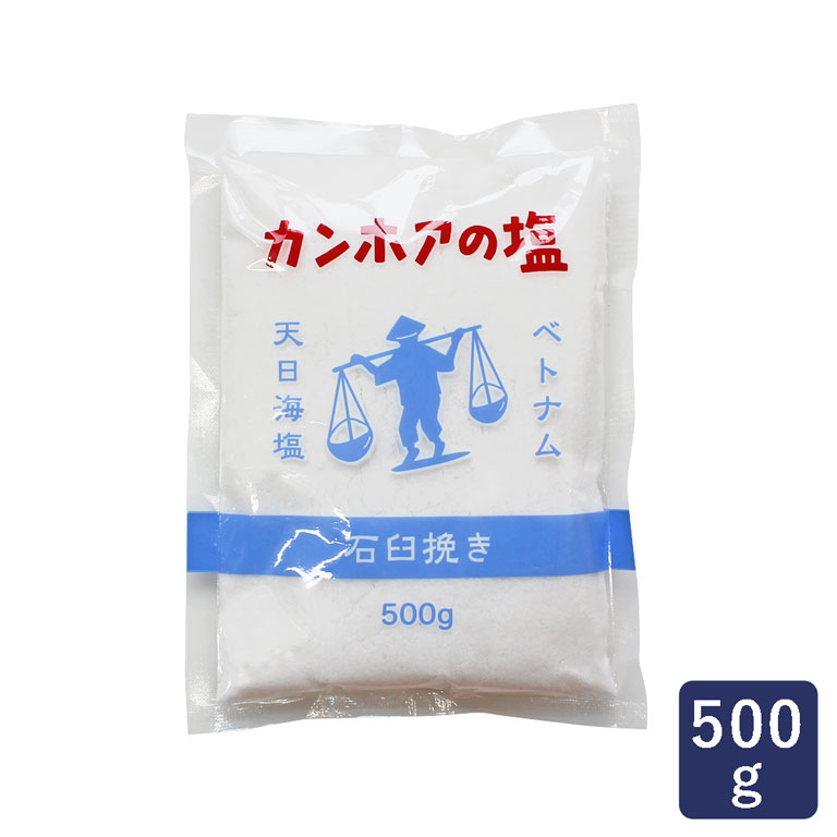 青い海 シママース 沖縄の塩 1kg