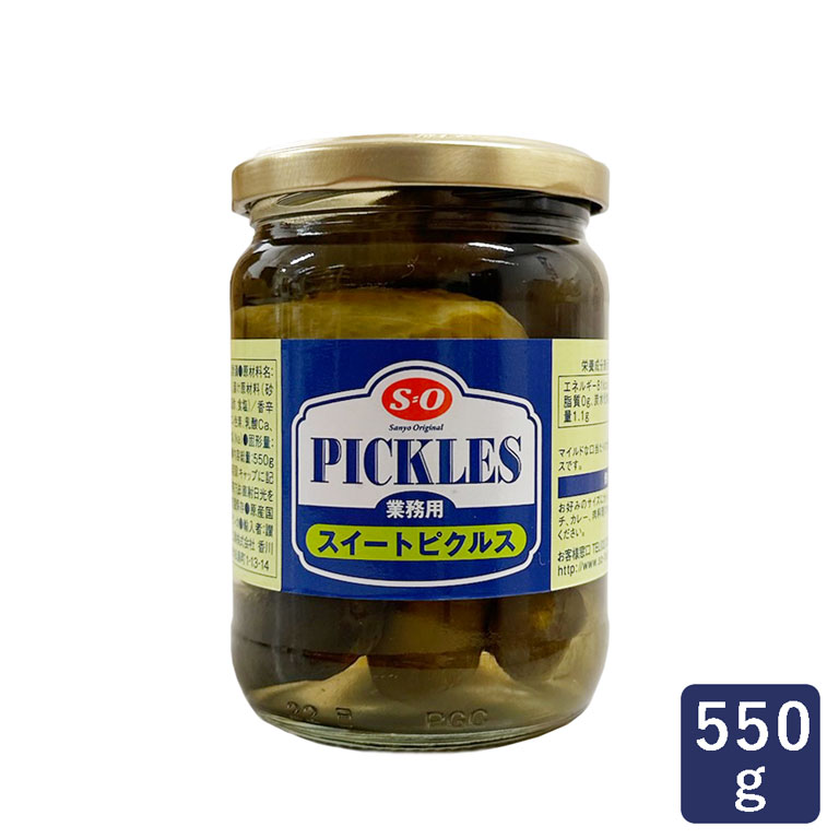 楽天市場】業務用 スイートピクルス 内容総量550g（固形量300g