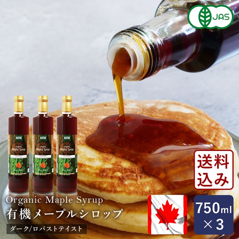 【doraemonさん専用】新品！シズル フコイダン UFG 750ml 6本 Amazon.co.jp: SISEL シズル フコイダン UFG 750ml : ドラッグストア