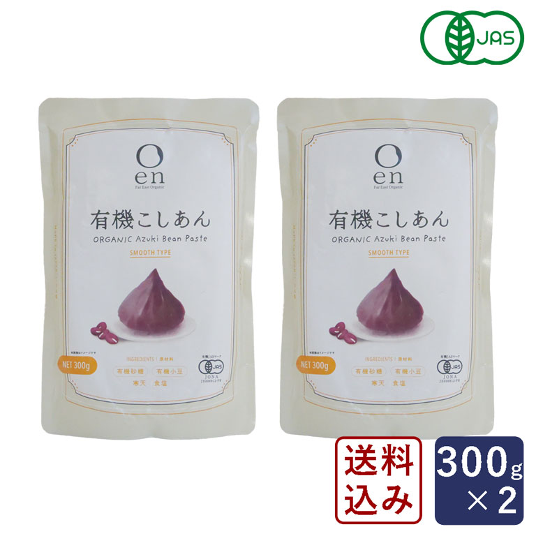 あんこページ2 undefined