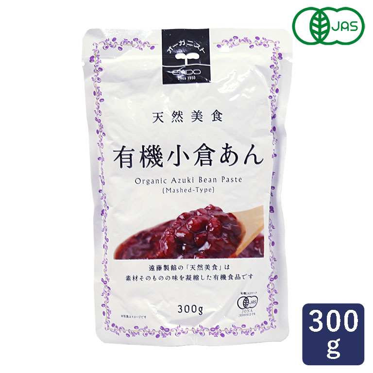 市場 夏季要冷蔵 小倉あん 粒あん あんこ 1kg<br> 餡 製菓 製パン 饅頭 大福 柏餅 かしわ餅