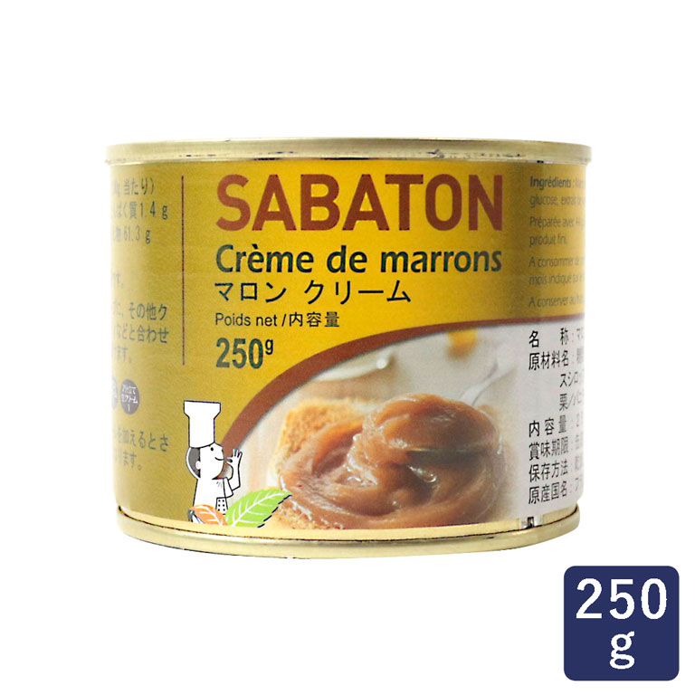 サバトン 83%OFF 予約販売品 マロンクリーム 250g 和菓子の日 缶詰_ 父の日