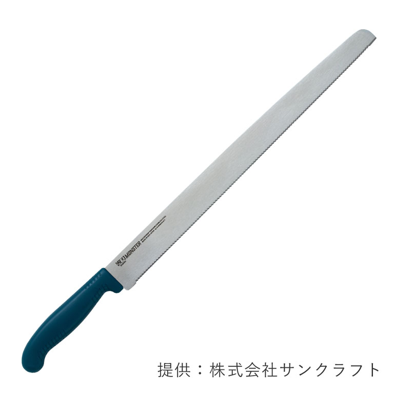 楽天市場】波刃 ケーキナイフ/スライサー ステンレス製 33cm 木柄 製菓