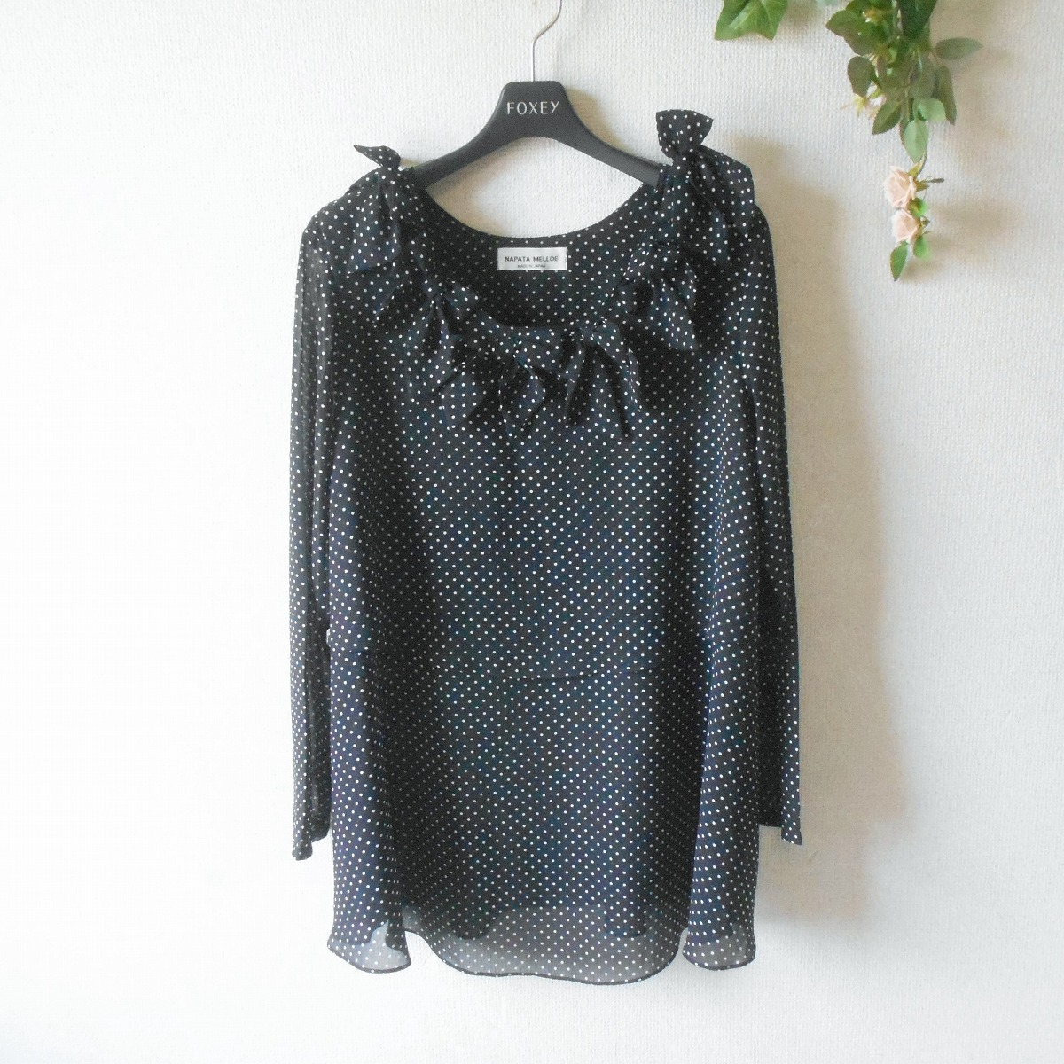楽天市場】【中古】株）さえら ナパータメロエ NAPATA MELLOE 